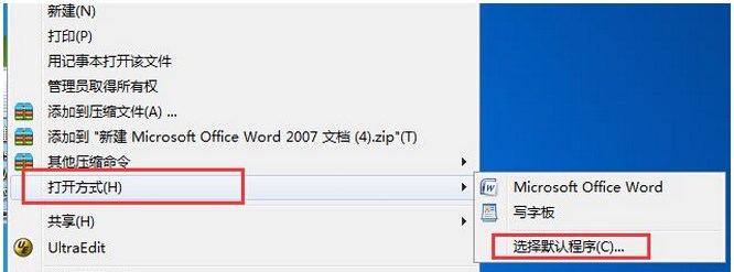 Windows 7系统不小心把文件关联了不正确的程序打开如何解决？怎么样预防双击后关联