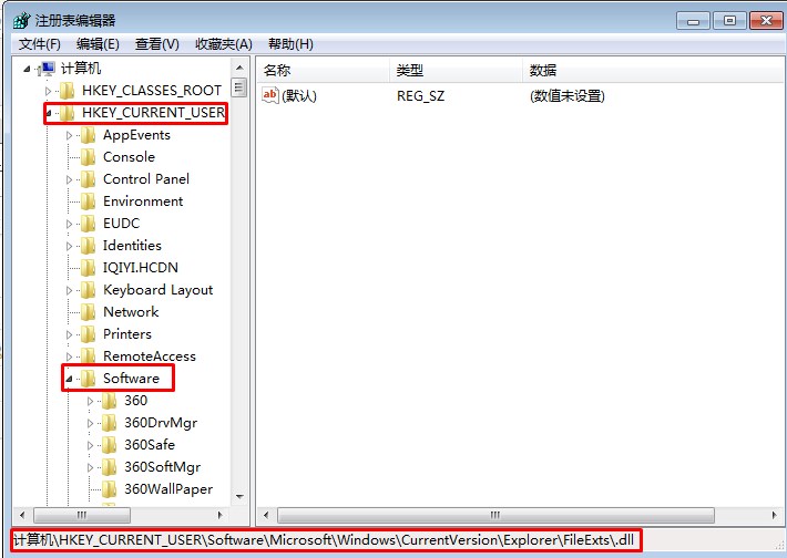 Windows 7系统不小心把文件关联了不正确的程序打开如何解决？怎么样预防双击后关联
