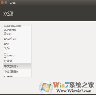 u盘安装ubuntu|ubuntu用u盘安装图文课程
