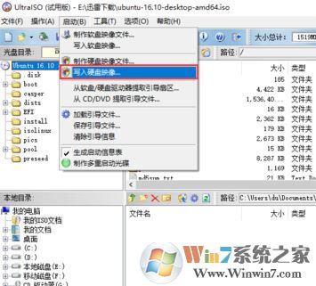 u盘安装ubuntu|ubuntu用u盘安装图文课程