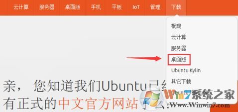 u盘安装ubuntu|ubuntu用u盘安装图文课程