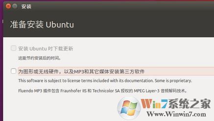 u盘安装ubuntu|ubuntu用u盘安装图文课程