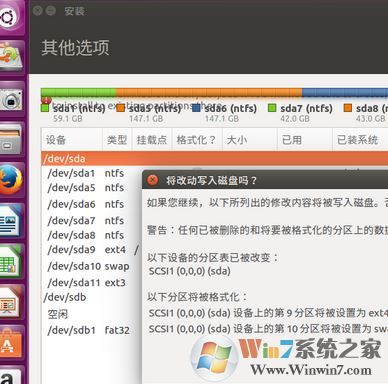u盘安装ubuntu|ubuntu用u盘安装图文课程