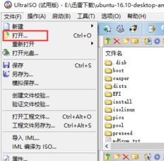 u盘安装ubuntu|ubuntu用u盘安装图文课程