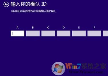 win8激活码共享|win8激活码天天更新
