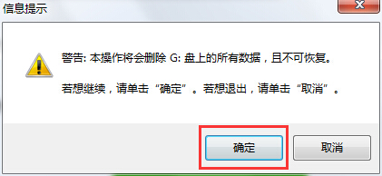 大白菜超级u盘启动制作工具课程（启动U盘制作+系统安装）