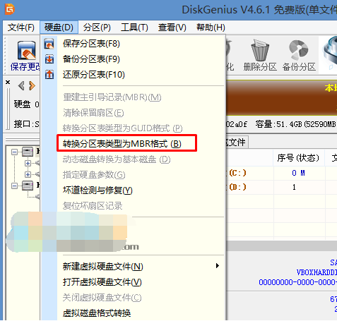 大白菜超级u盘启动制作工具课程（启动U盘制作+系统安装）