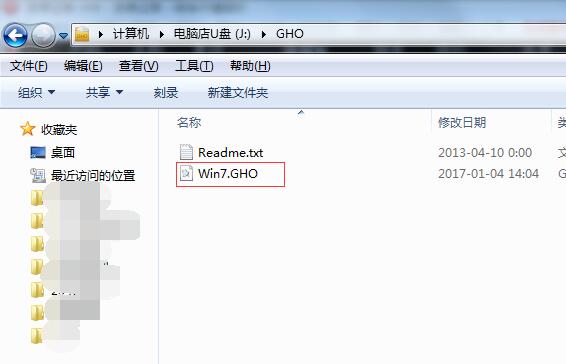 大白菜超级u盘启动制作工具课程（启动U盘制作+系统安装）