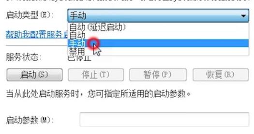 Windows 11系统system占用cpu过高怎么办？