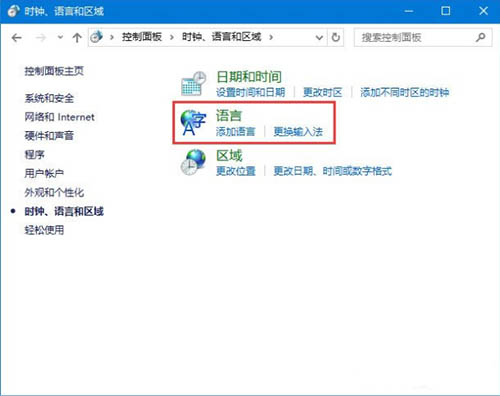 Windows 10电脑没办法运行PS CS2如何解决？