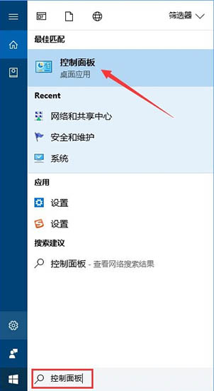 Windows 10电脑没办法运行PS CS2如何解决？