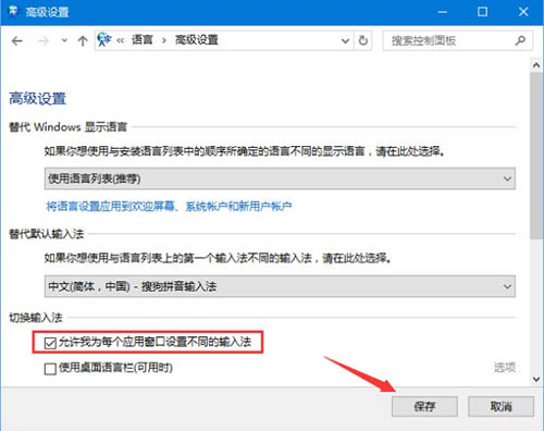 Windows 10电脑没办法运行PS CS2如何解决？