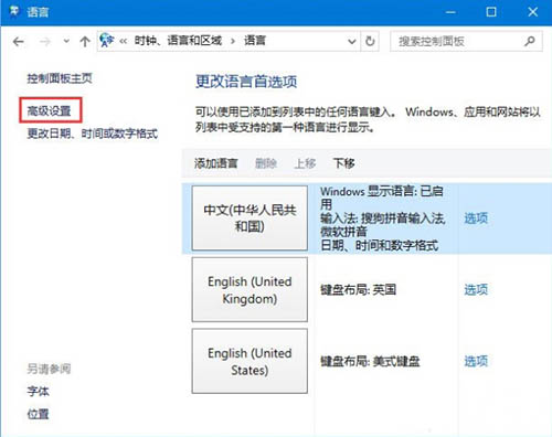 Windows 10电脑没办法运行PS CS2如何解决？