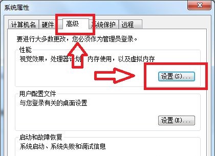 Windows 7电脑更改盘符的时候提示参数设置错误解决方案