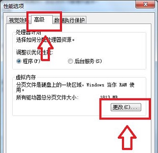 Windows 7电脑更改盘符的时候提示参数设置错误解决方案