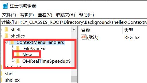Windows 11鼠标右键一直转圈怎么办？