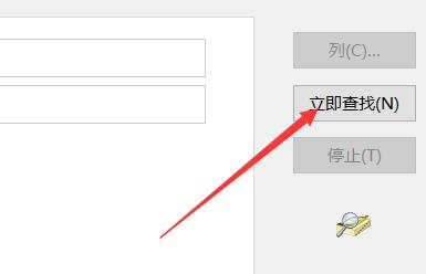 Windows 11鼠标右键一直转圈怎么办？