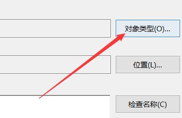 Windows 11鼠标右键一直转圈怎么办？
