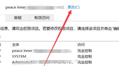 Windows 11鼠标右键一直转圈怎么办？