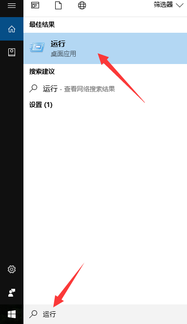 Windows 10如何进行远程连接？Windows 10进行远程连接的办法