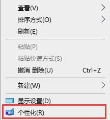 Windows 7桌面软件图标显示错误如何解决？
