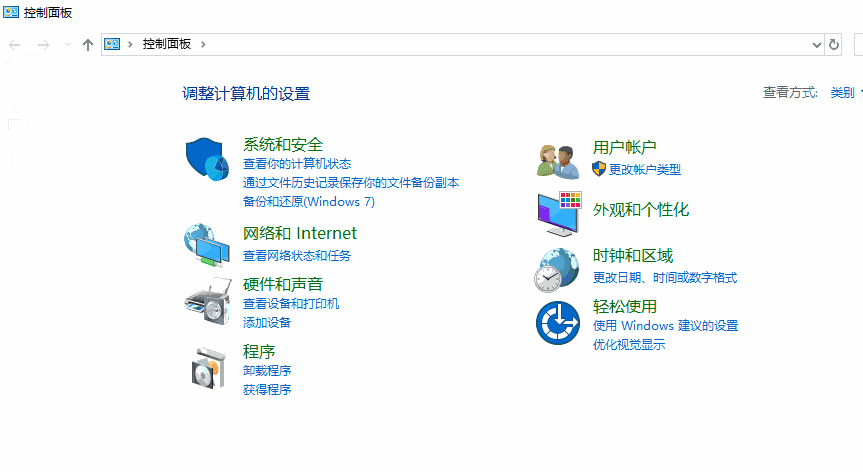 Windows 10节能模式如何打开？Windows 10开启节能模式的办法
