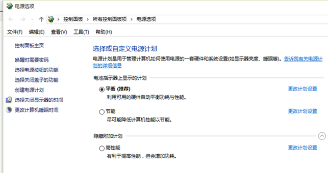 Windows 10磁盘占用率100%的解决方案