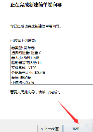 Windows 10分区如何分区？Windows 10分区课程