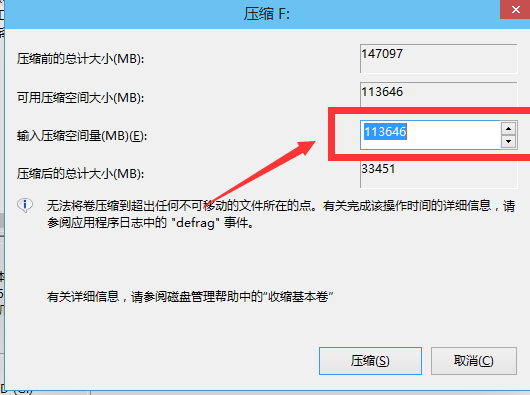 Windows 10分区如何分区？Windows 10分区课程