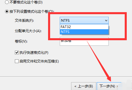 Windows 10分区如何分区？Windows 10分区课程
