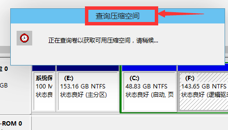 Windows 10分区如何分区？Windows 10分区课程