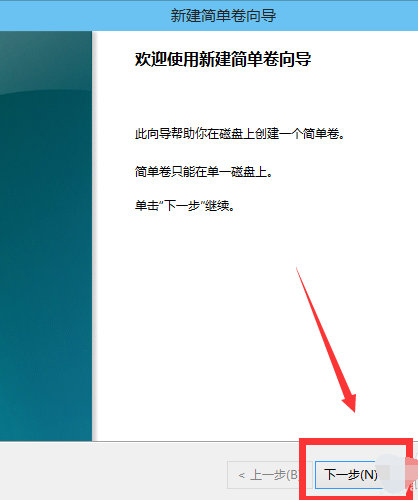 Windows 10分区如何分区？Windows 10分区课程