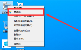 Windows 10分区如何分区？Windows 10分区课程