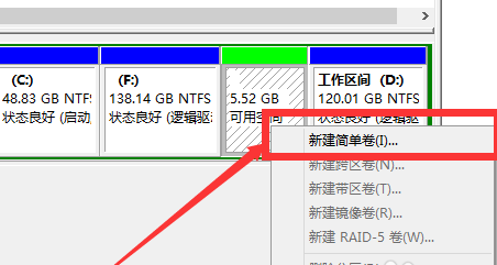 Windows 10分区如何分区？Windows 10分区课程