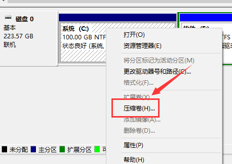 Windows 10分区如何分区？Windows 10分区课程