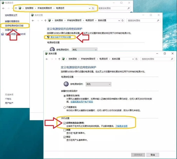 怎么样提高Windows 10开机速度？提高Windows 10开机速度的办法