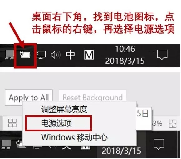 怎么样提高Windows 10开机速度？提高Windows 10开机速度的办法