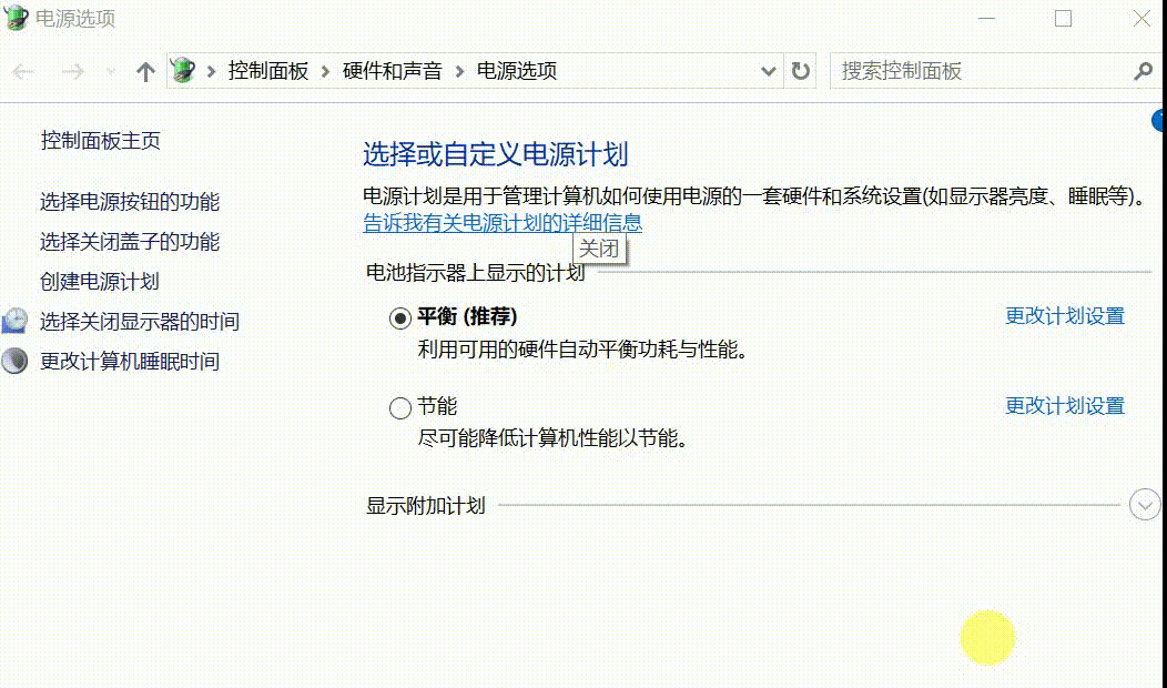 怎么样提高Windows 10开机速度？提高Windows 10开机速度的办法