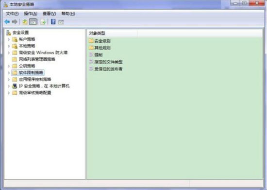 Windows 7运行软件时出现此程序被组方案阻止解决方案