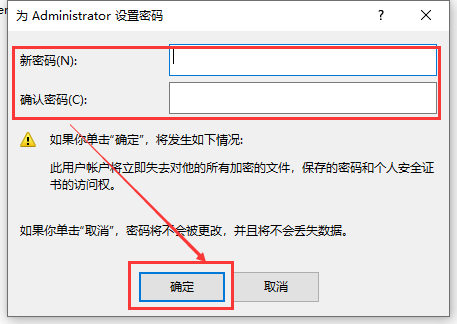 Windows 10账户密码忘记了如何解决？Windows 10账户忘记密码的解决方案