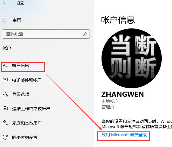 Windows 10账户密码忘记了如何解决？Windows 10账户忘记密码的解决方案
