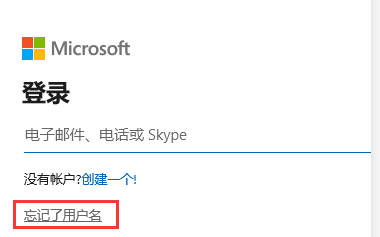Windows 10账户密码忘记了如何解决？Windows 10账户忘记密码的解决方案