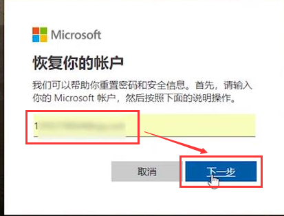 Windows 10账户密码忘记了如何解决？Windows 10账户忘记密码的解决方案