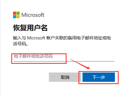Windows 10账户密码忘记了如何解决？Windows 10账户忘记密码的解决方案