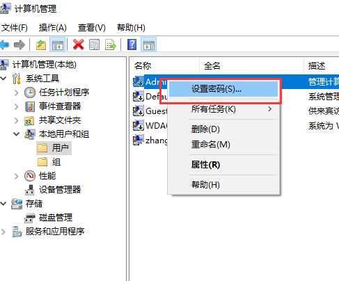 Windows 10账户密码忘记了如何解决？Windows 10账户忘记密码的解决方案