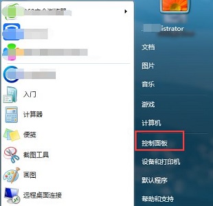 Windows 7mac地址如何修改？Windows 7更改mac地址的办法