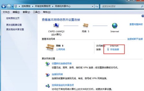 Windows 7mac地址如何修改？Windows 7更改mac地址的办法