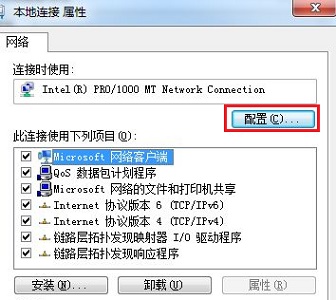 Windows 7mac地址如何修改？Windows 7更改mac地址的办法