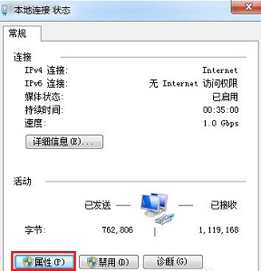 Windows 7mac地址如何修改？Windows 7更改mac地址的办法