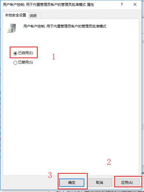 Windows 10怎么办该文件没与之关联的程序来实行该操作？